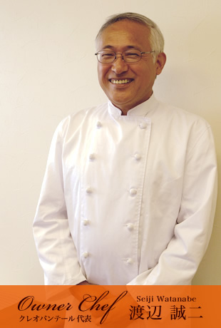 クレオバンテール代表 渡辺誠二